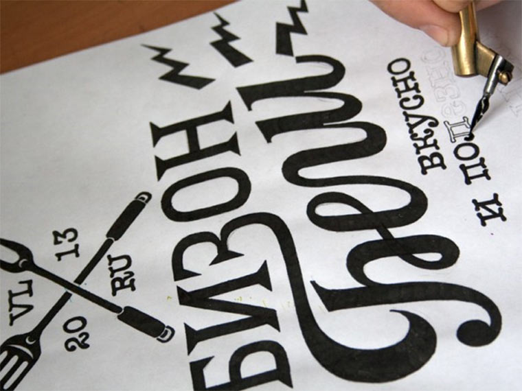 Handgemalte Calligrafie: Evgeny Tkhorzhevsky Evgeny-Tkhorzhevsky_01 