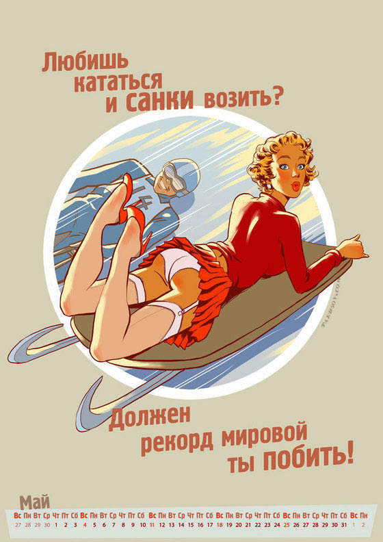 Olympischer Pinup Kalender olympic_pinup-calender_07 