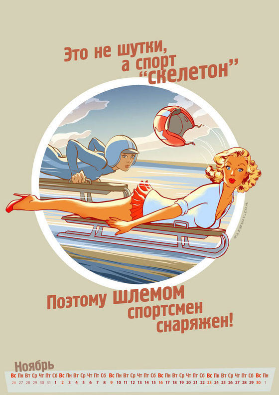 Olympischer Pinup Kalender olympic_pinup-calender_13 