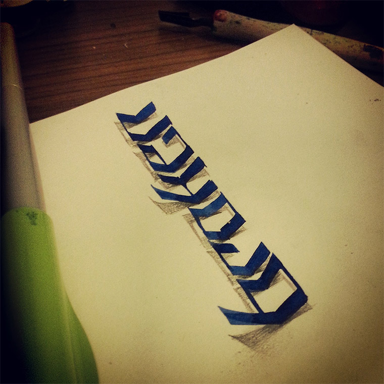 3D-Typografie: Tolga Girgin Tolga_Girgin_06 