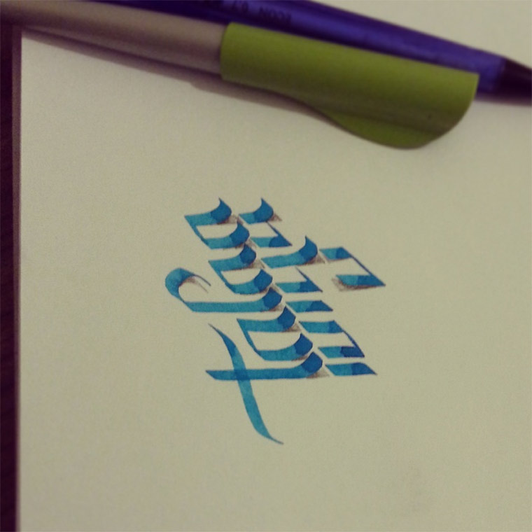 3D-Typografie: Tolga Girgin Tolga_Girgin_08 