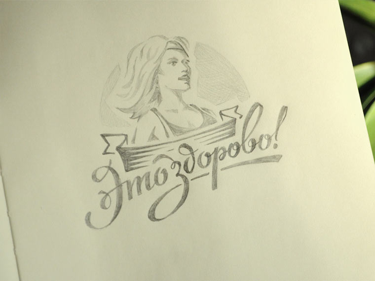 20 gezeichnete Logoskizzen logoskizzen_13 