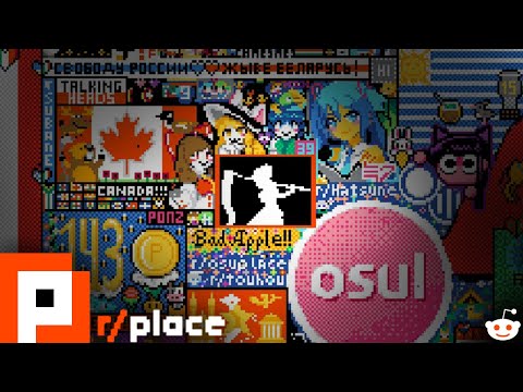 In r/place 2023 wurde ein komplettes Musikvideo mit Pixeln animiert lyteCache.php?origThumbUrl=https%3A%2F%2Fi.ytimg.com%2Fvi%2F21wfYqPUf-s%2Fhqdefault 