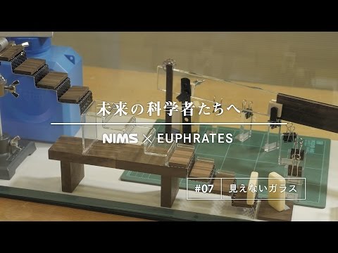 Kettenreaktion mit unsichtbarem Glas lyteCache.php?origThumbUrl=https%3A%2F%2Fi.ytimg.com%2Fvi%2FC4i7qu7JFMk%2F0 