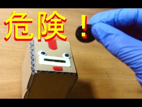 Die tollste Anti-Spardose der Welt lyteCache.php?origThumbUrl=https%3A%2F%2Fi.ytimg.com%2Fvi%2FCF4Ow2tIBPg%2Fhqdefault 