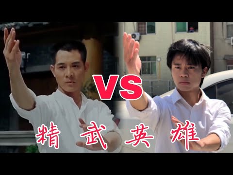 Kampfszenen aus Filmen 1:1 nachgestellt lyteCache.php?origThumbUrl=https%3A%2F%2Fi.ytimg.com%2Fvi%2FSzRHLGjcVW8%2Fhqdefault 