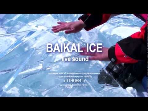 Gefrorener See als Musikinstrument lyteCache.php?origThumbUrl=https%3A%2F%2Fi.ytimg.com%2Fvi%2Fen0p1Y35p3w%2Fhqdefault 