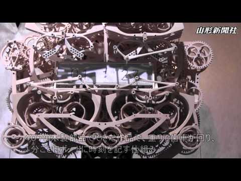 Uhr schreibt minütlich die Zeit auf lyteCache.php?origThumbUrl=https%3A%2F%2Fi.ytimg.com%2Fvi%2Fpu0KgZFCTO8%2F0 