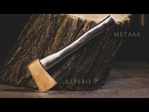 Die Gegenteil-Axt lyteCache.php?origThumbUrl=https%3A%2F%2Fi.ytimg.com%2Fvi%2FreBoTt9L9CU%2Fhqdefault 