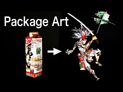 Neue Verpackungs-Skulpturen von Haruki lyteCache.php?origThumbUrl=https%3A%2F%2Fi.ytimg.com%2Fvi%2FuCi2dDr8fMI%2Fhqdefault 