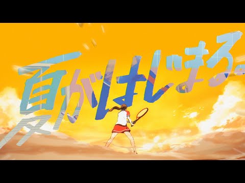 Kollanimation: Olympia-Anime-Video "Summer Begins" lyteCache.php?origThumbUrl=https%3A%2F%2Fi.ytimg.com%2Fvi%2Fwf8mZVmof2g%2Fhqdefault 