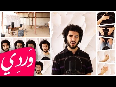 Alaa Wardi – Shalamonti Fel7al