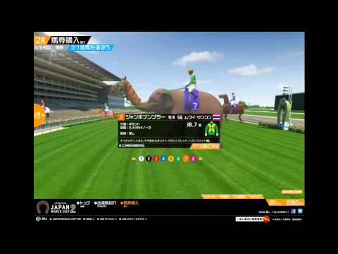 Wtf?-Game: Japan World Cup 2