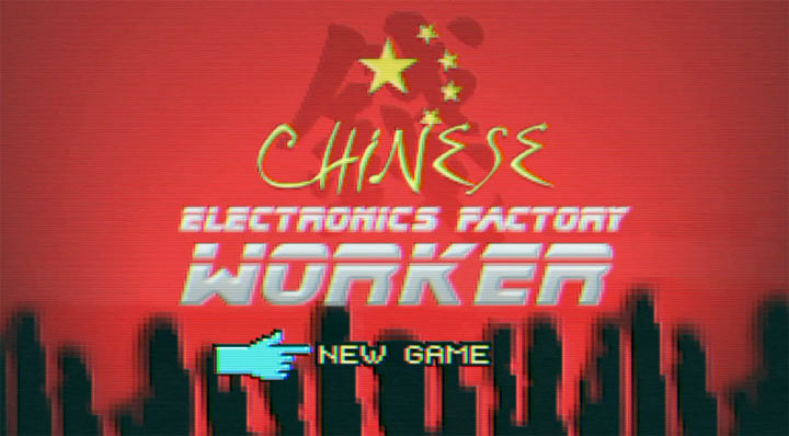 Game: Chinese Electronics Factory Worker