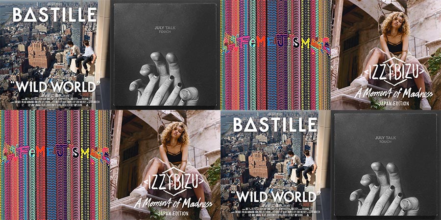 Musik-Kurzreviews September 2016