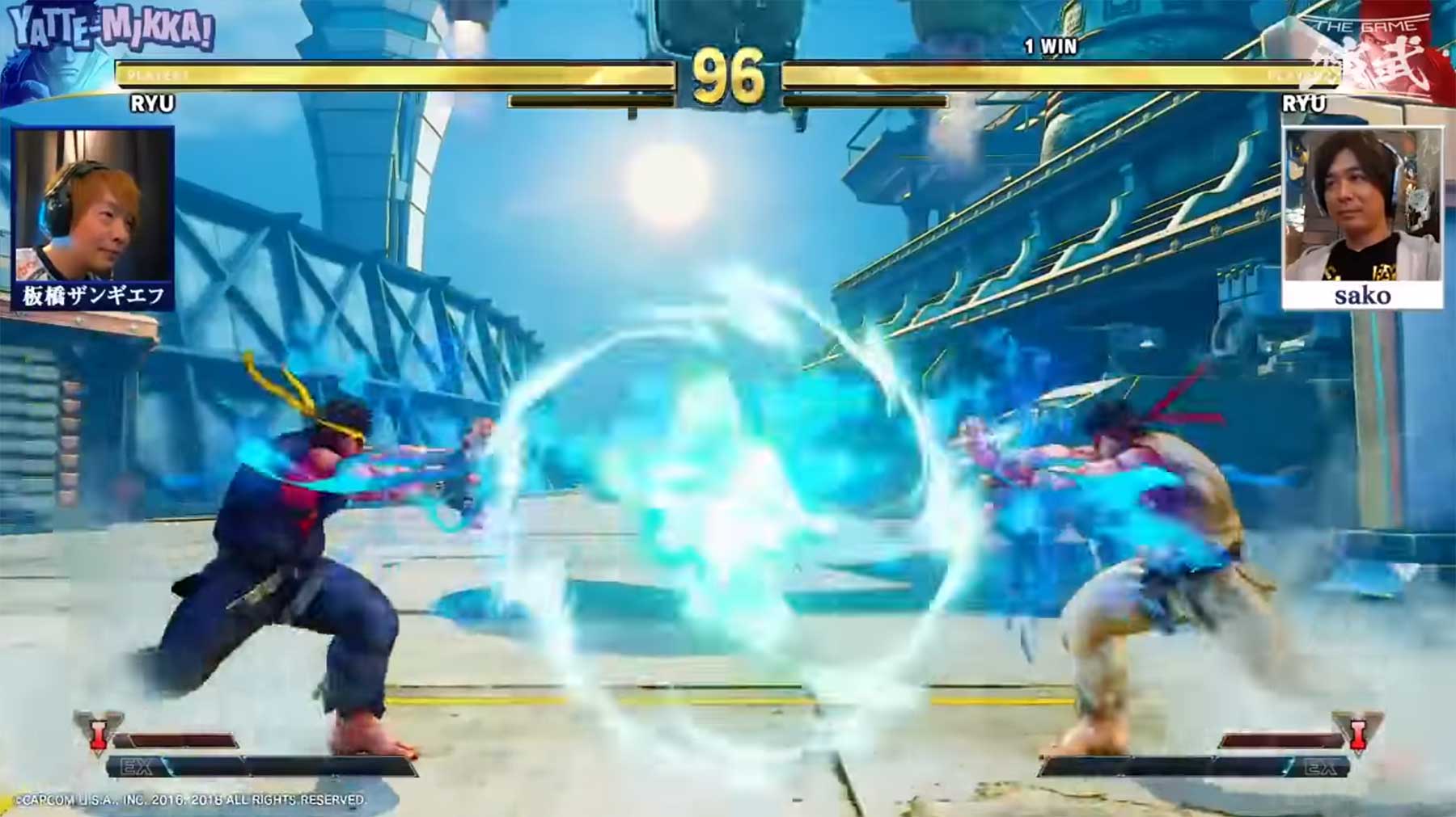 Street Fighter V Mirror Match