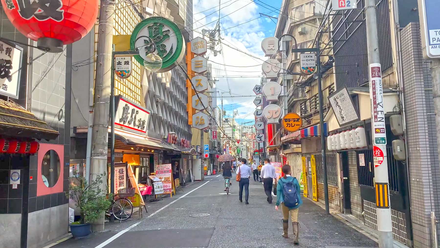 30-minütiger Video-Spaziergang durch Osaka