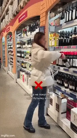 GIFparade LIX GP59_26 