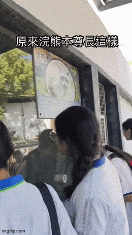 GIFparade LXX GP70_30 