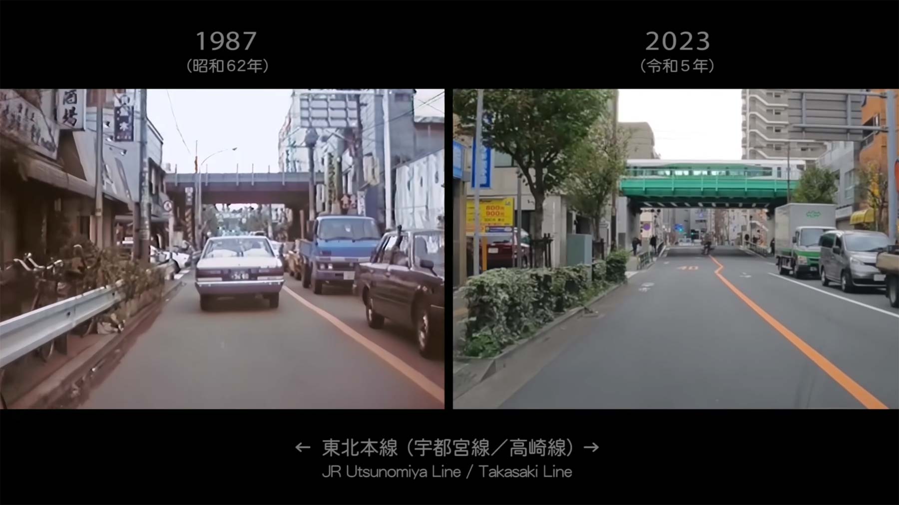 Entwicklung von Tokio im Vergleichs-Video: 1987 vs. 2023