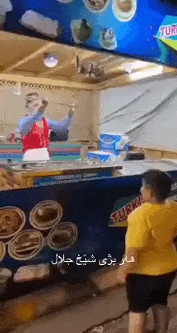 GIFparade CLXI GP161_15 