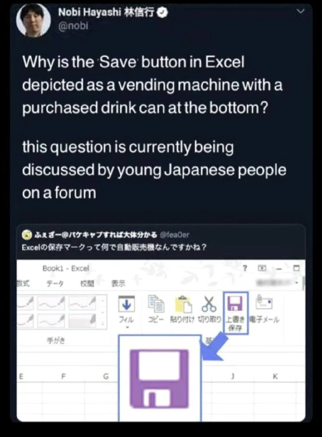 Bilderparade DCCCXCIV BP894_62 