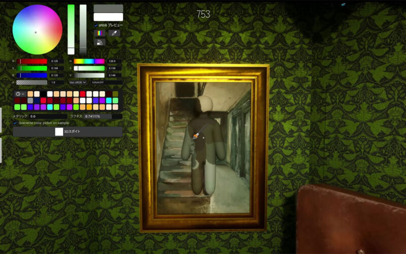 Verstecken & anmalen: der virale Spielehit „MECCHA CHAMELEON“